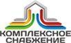 Комплексное снабжение - Город Казань logo.jpg