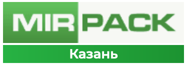 ООО Мирпак-Казань  - Город Казань 2020-10-17_17-08-51.png