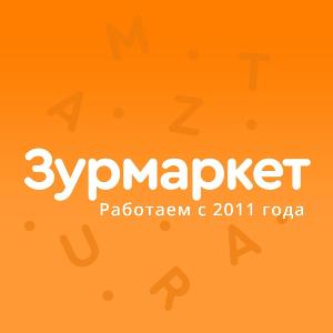 ООО Зурмаркет - Город Казань